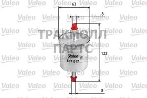ФИЛЬТР ТОПЛИВНЫЙ - 587012