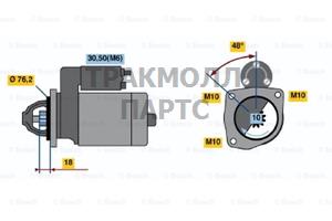 СТАРТЕР 12V  22 KW BOSCH - 0001218728