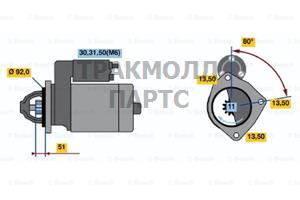 СТАРТЕР  24V 6.7KW - 0001371019