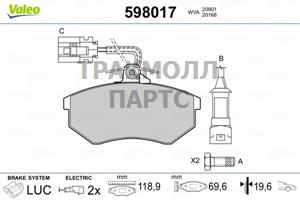 КОЛОДКИ ТОРМОЗНЫЕ - 598017