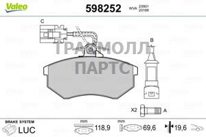 АВТОЗАПЧАСТЬ - 598252