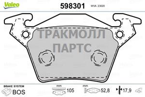 КОЛОДКИ ТОРМОЗНЫЕ - 598301