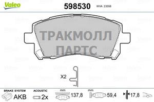 КОЛОДКИ ТОРМОЗНЫЕ - 598530