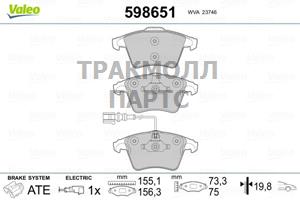 КОЛОДКИ ТОРМОЗНЫЕ - 598651