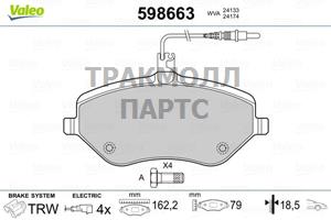 КОМПЛЕКТ ТОРМОЗНЫХ КОЛОДОК - 598663