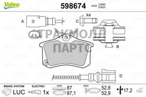 Колодки тормозные зад.VW Polo IV Audi A2 - 598674