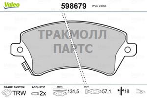 КОЛОДКИ ТОРМОЗНЫЕ - 598679