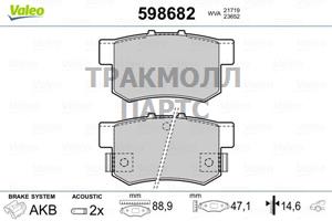 КОЛОДКИ ТОРМОЗНЫЕ - 598682