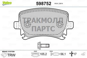 КОМПЛЕКТ ТОРМОЗНЫХ КОЛОДОК - 598752