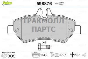 КОЛОДКИ ТОРМОЗНЫЕ - 598876