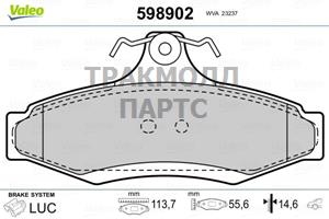 Комплект тормозных колодок дисковый тормоз - 598902