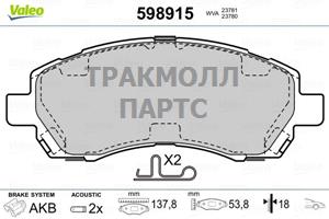 Колодки торм - 598915