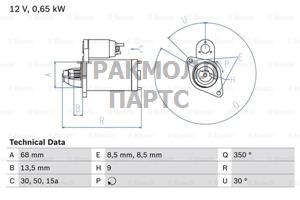 СТАРТЕР  12V 0.7KW - 0986010040