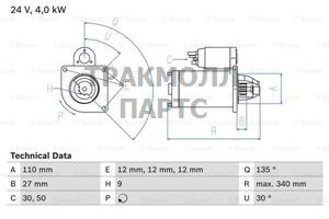 СТАРТЕР  24V 4KW - 0986011330