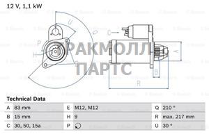 СТАРТЕР 12V 1.0KW - 0986014640