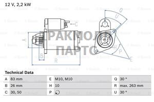 СТАРТЕР  12V 2.2KW - 0986016390