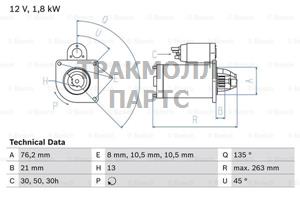 СТАРТЕР  12V 1.8KW - 0986017180