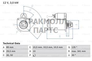 СТАРТЕР  12V 3KW - 0986017750