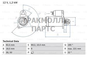 СТАРТЕР  12V 1.2KW - 0986017920