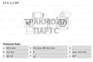 СТАРТЕР  12V 1.1KW - 0986017940