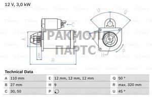 СТАРТЕР  12V 3KW - 0986018980