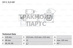 СТАРТЕР - 0986022260