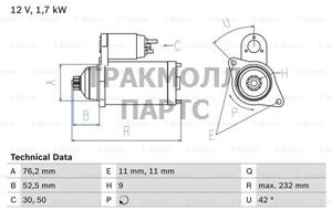 СТАРТЕР  12V 1.7KW - 0986022470