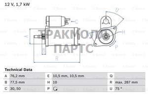 СТАРТЕР  12V 1.7KW - 0986022870