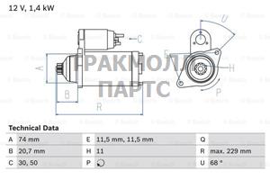 STARTER BOSCH - 0986024280