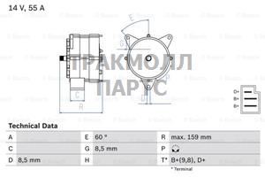 Генератор - 0986031020