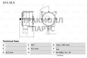 Генератор - 0986031270