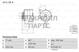 Генератор - 0986031400