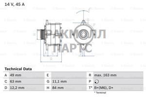 ГЕНЕРАТОР  14V 45A - 0986033880