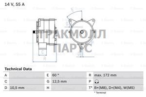 Генератор - 0986034260