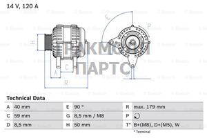 ГЕНЕРАТОР  14V 120A - 0986038950