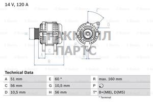 Генератор - 0986039250