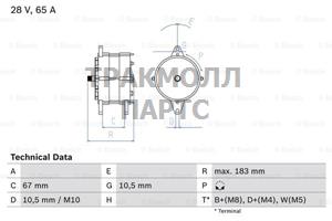 Генератор - 0986039490