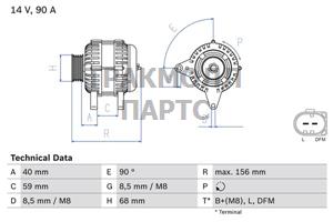 Генератор - 0986041230