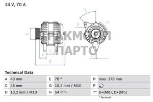 Генератор - 0986042071