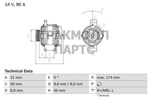 Генератор - 0986042530