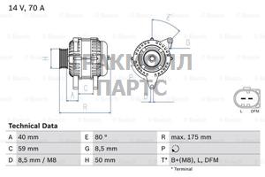 Генератор - 0986042620