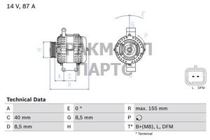 Генератор - 0986042720