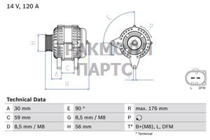 Генератор - 0986042830