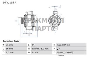 Генератор - 0986043660