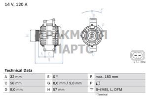 Генератор - 0986044020