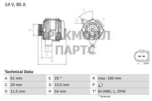 Генератор - 0986044490