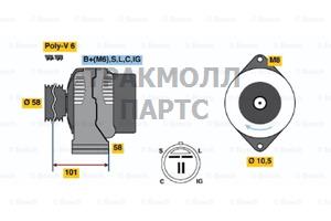 ГЕНЕРАТОР  14V 90A BOSCH - 0986044511