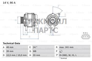 Генератор - 0986045861