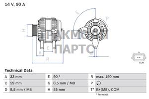 Генератор - 0986046440