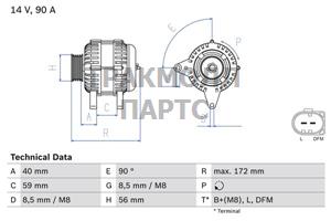 Генератор - 0986047250